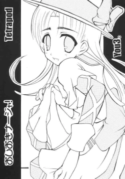 Page 2 of Oshioki Nadja!