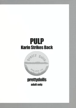 Page 2 of PULP Karin Strikes Back