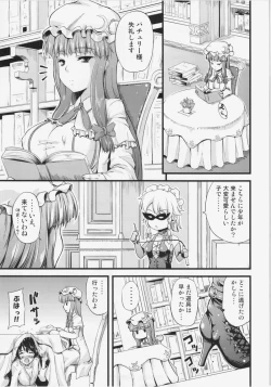 Page 4 of Toshokan no Oneesan ga Ijimete Ageru