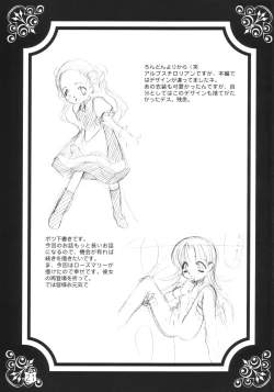 Page 20 of Victorian Maiden