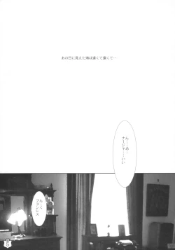 Page 4 of Victorian Maiden