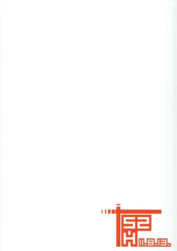 Page 24 of Semete Doujinshi no Naka de kurai Meiling to Sex ga Shitai