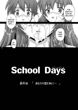 Page 16 of PM 14 - Anata no Nozomu Watashi ni...