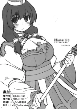 Page 46 of MIXED-REAL4 + Omake Bon