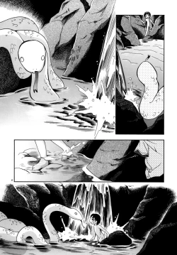 Page 10 of Petit Pure 2