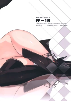 Page 19 of Leather face