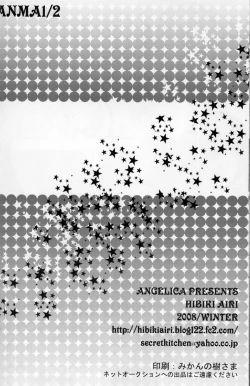 Page 21 of Akai Yuuwaku