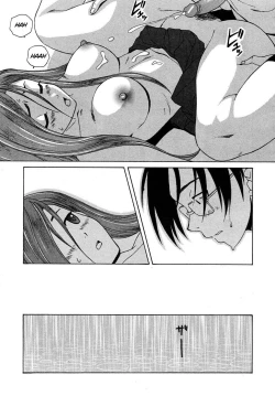 Page 109 of Wain no KachikanChapter 1-6