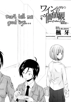 Page 195 of Wain no KachikanChapter 1-6