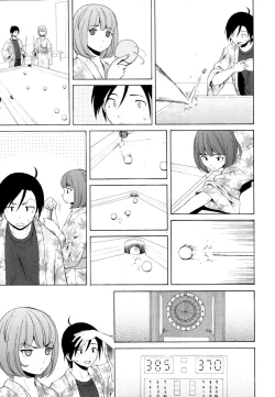 Page 206 of Wain no KachikanChapter 1-6