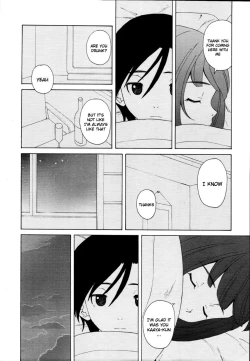 Page 226 of Wain no KachikanChapter 1-6