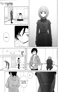 Page 229 of Wain no KachikanChapter 1-6