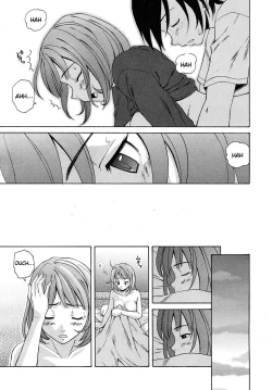 Page 33 of Wain no KachikanChapter 1-6