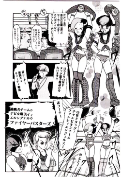 Page 127 of Houkago binetsu Club