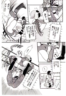 Page 129 of Houkago binetsu Club