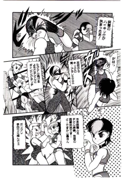 Page 131 of Houkago binetsu Club