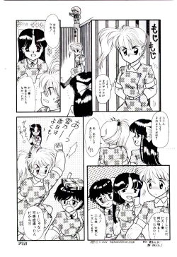 Page 81 of Houkago binetsu Club