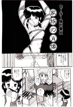 Page 97 of Houkago binetsu Club
