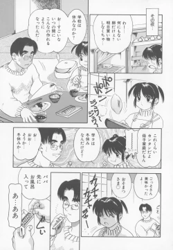 Page 57 of Family Ties