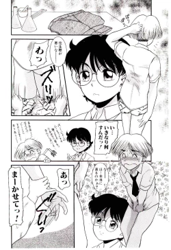 Page 10 of Chimachimagic