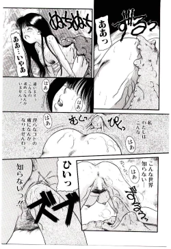 Page 115 of Chimachimagic