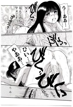 Page 117 of Chimachimagic