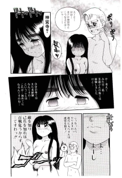 Page 124 of Chimachimagic