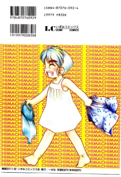 Page 146 of Chimachimagic