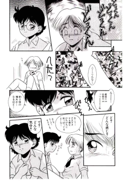 Page 14 of Chimachimagic