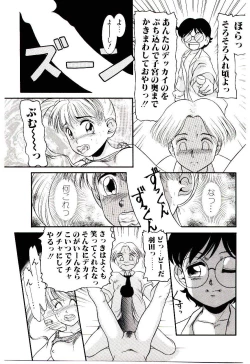 Page 27 of Chimachimagic