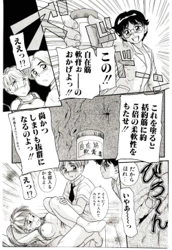 Page 29 of Chimachimagic