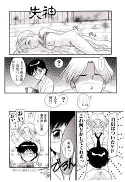 Page 34 of Chimachimagic