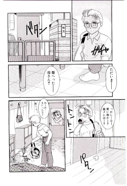 Page 36 of Chimachimagic