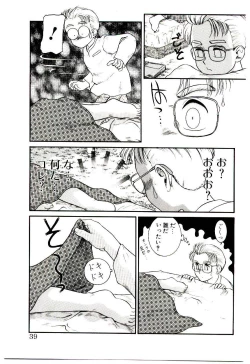 Page 37 of Chimachimagic