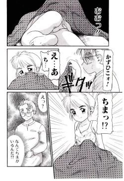 Page 38 of Chimachimagic