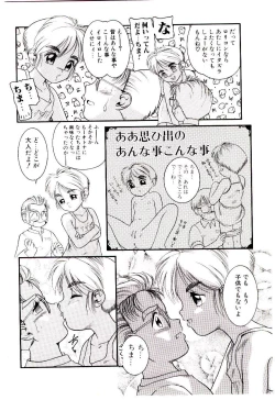 Page 46 of Chimachimagic