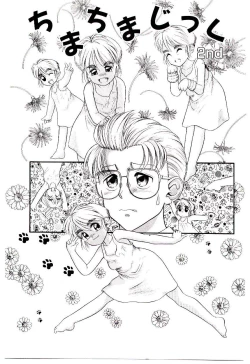 Page 51 of Chimachimagic