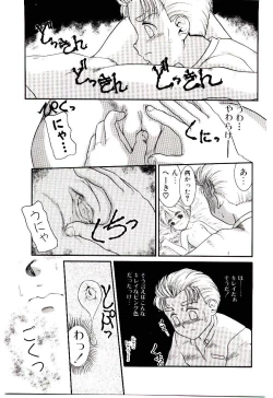 Page 57 of Chimachimagic