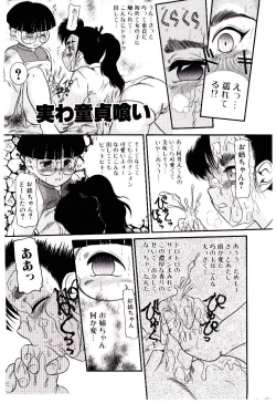 Page 94 of Chimachimagic