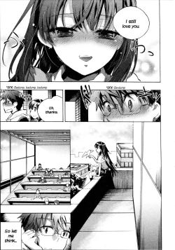 Page 112 of Itokoi Chidori Vol.01HQ 2600 px height
