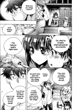 Page 152 of Itokoi Chidori Vol.01HQ 2600 px height