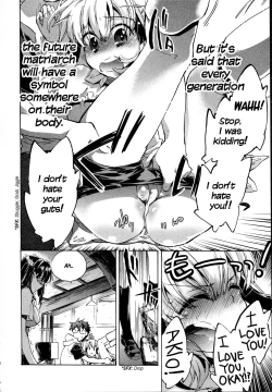 Page 161 of Itokoi Chidori Vol.01HQ 2600 px height