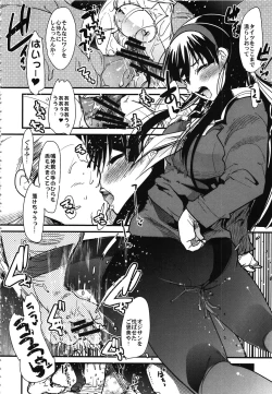 Page 54 of Atlus Super Stars 2