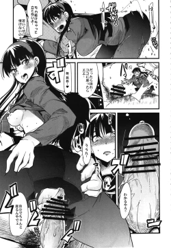 Page 55 of Atlus Super Stars 2