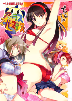 (C81) [Bronco Hitoritabi (Uchi-Uchi Keyaki)] Atlus Super Stars 2 (Devil Survivor 2, Persona 4)