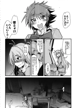Page 6 of Yoru ni Hibiku 2
