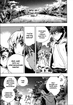 Page 13 of Itokoi Chidori Vol.02HQ 2600 px height