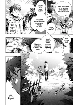 Page 14 of Itokoi Chidori Vol.02HQ 2600 px height