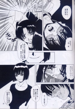 Page 30 of Azure Angels ver.1.0