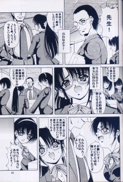 Page 44 of Azure Angels ver.1.0